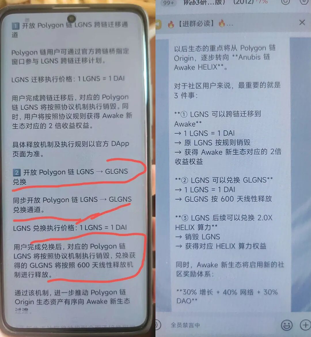 原文相关图片3