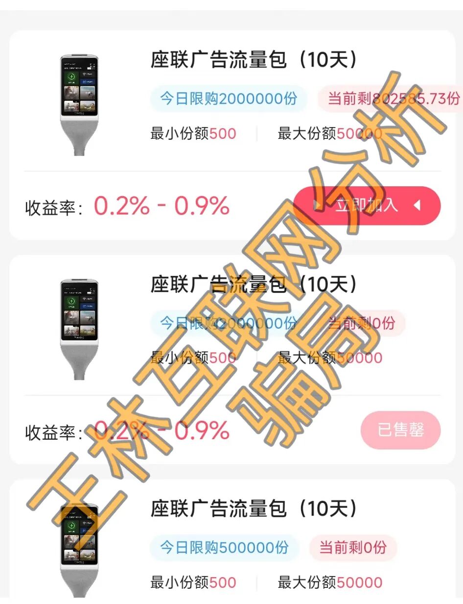 原文相关图片2