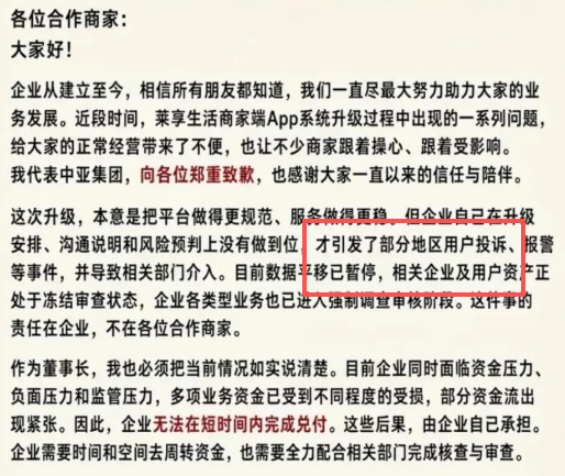 原文相关图片4
