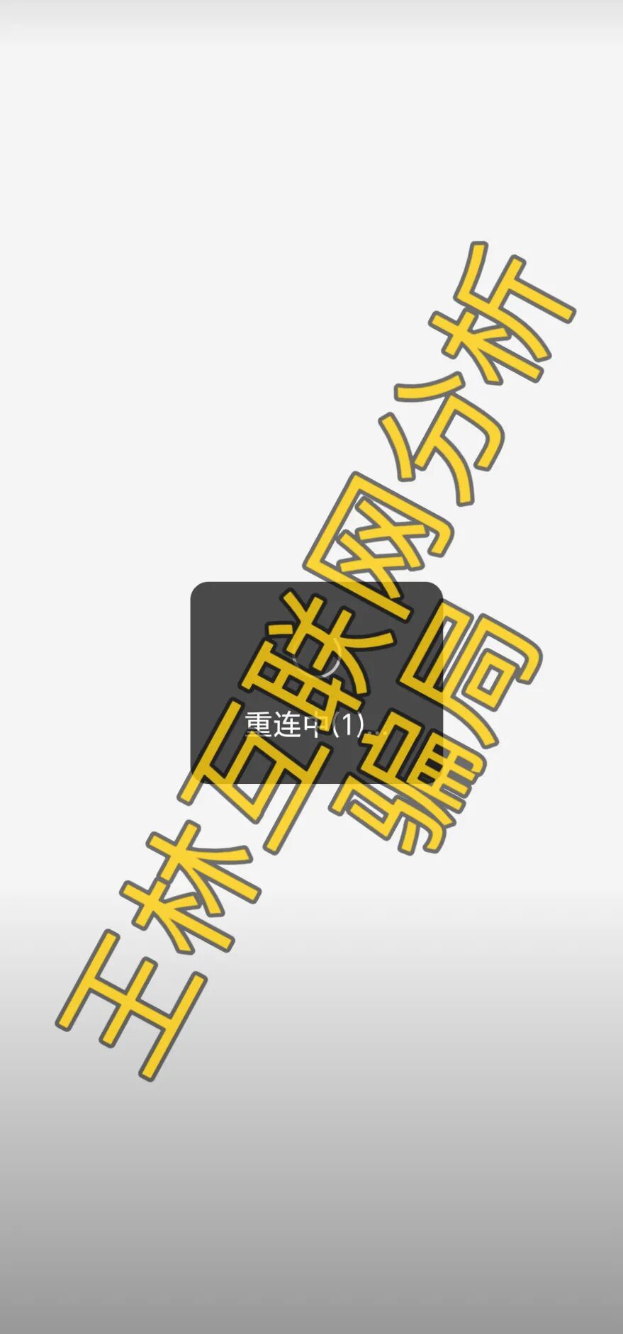 原文相关图片2