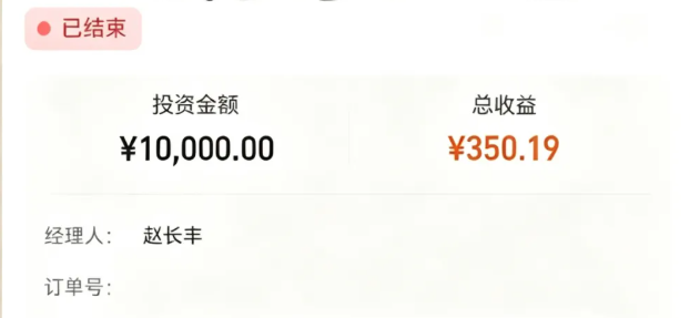 原文相关图片5