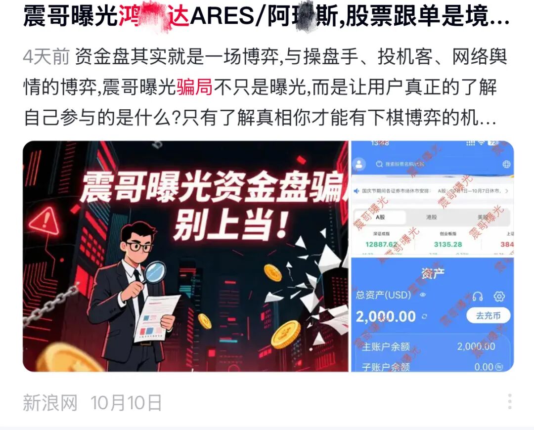 原文相关图片4