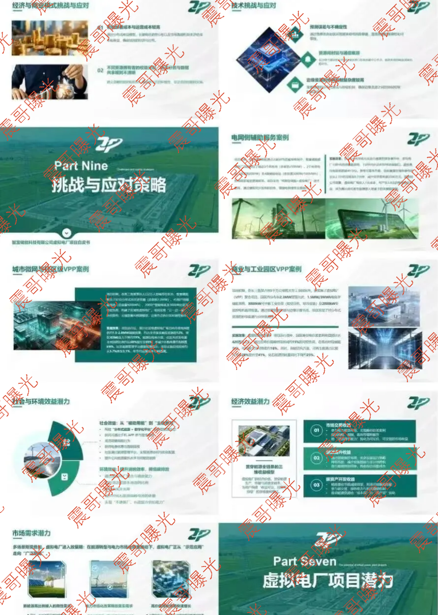 原文相关图片3