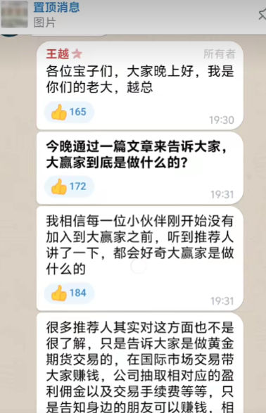 原文相关图片1