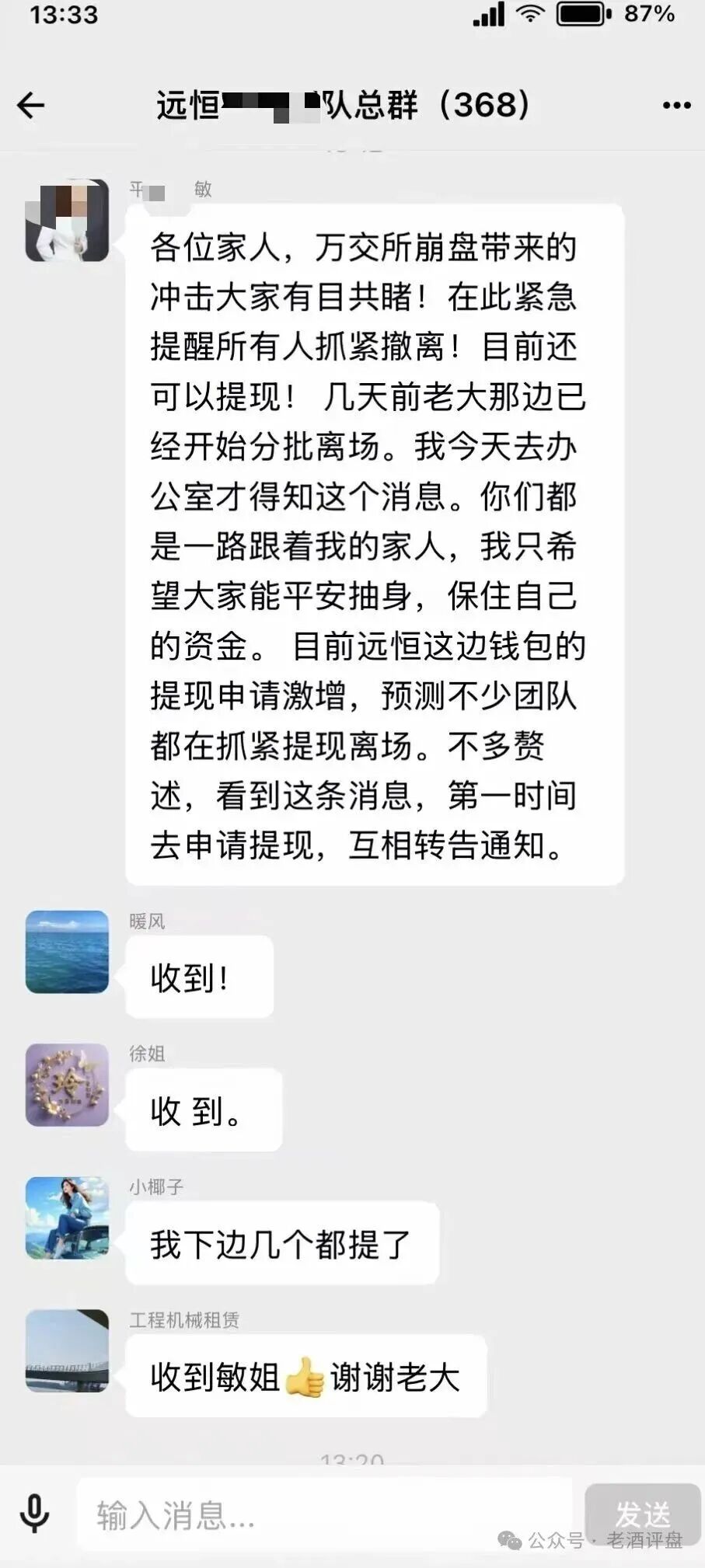 原文相关图片1
