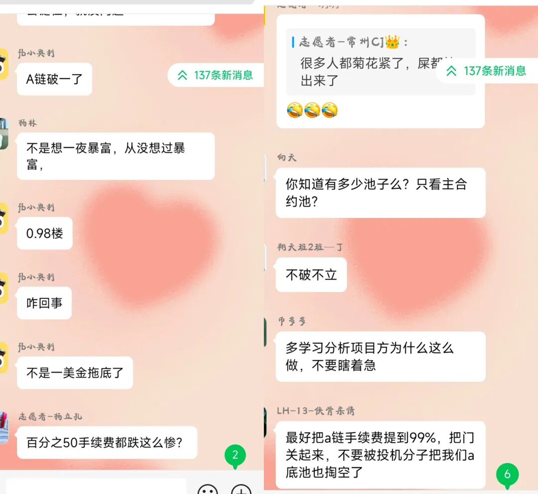 原文相关图片4